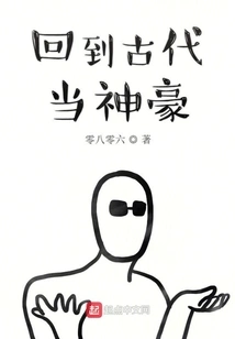 Go Back to Ancient Times and Be a Powerful God