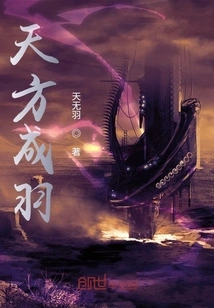 Humanity Restarts the World