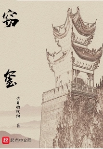 Living in Troubled Times