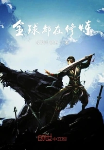 People All over the World Are Practicing