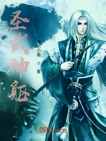 Holy Martial God Body