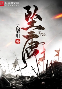 Fall into the Tang Dynasty