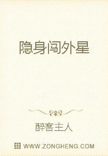 Invisible to Extraterrestrial Space