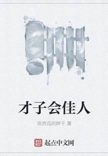 Talented Men Meet Beautiful Women