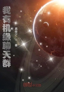 Chat Group for Opportunities at the Start