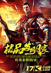 The Ultimate Inventor