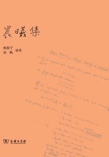 Morning Glory Collection