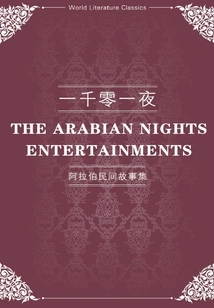 One Thousand and One Nights