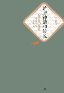 Greek Myths and Legends