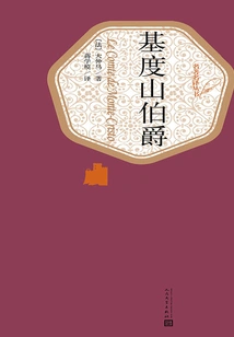 The Count of Monte Cristo (2 Volumes in Total)