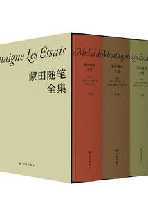 The Complete Collection of Montaigne's Essays (three Volumes)