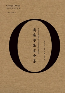 The Complete Collection of Orwell's Essays (2 Volumes in Total)