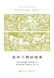 Irish Mythology · Translation of Project Gutenberg