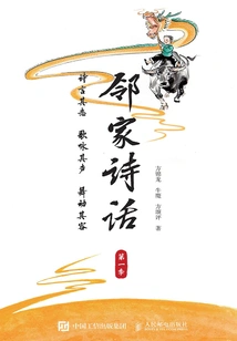 Poetry Talk Next Door (season 1)