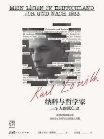 Nazis and Philosophers: One Man's History of Exile