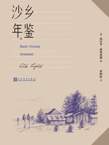 Shaxiang Yearbook