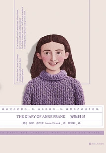 Grinding Iron Classics Volume 9: the Diary of Anne Frank