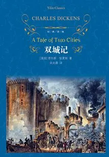 A Tale of Two Cities (classic Translation)