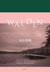 Walden Pond (special Commemorative Edition)