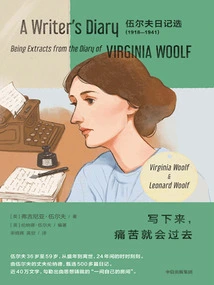 Write it Down and the Pain Will Be Gone: Selected Diaries of Woolf (1918-1941)