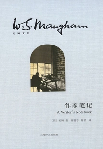 Writer's Notes (collected Works of Maugham)