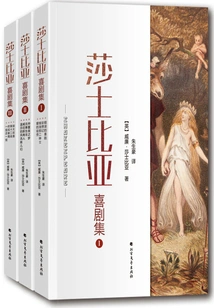 Shakespeare's Comedies