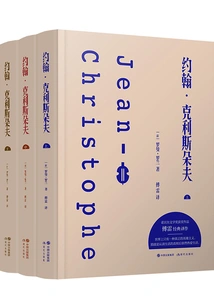 John Christopher (all 3 Volumes)