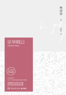 Beijing Smoke and Clouds (2 Volumes in Total)