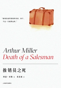Death of a Salesman (arthur Miller Series)