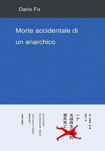 The Unexpected Death of an Anarchist