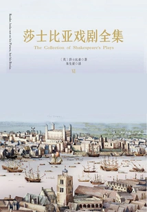 Complete Works of Shakespeare's Dramas (6 Volumes)