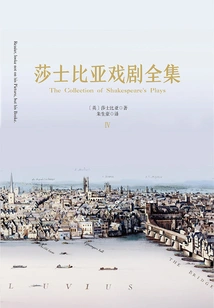 Complete Works of Shakespeare's Dramas (4 Volumes)