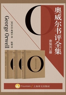 Orwell's Complete Book Reviews (complete Works)