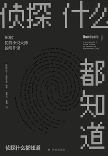 Detectives Know it All: Writing Lessons from 90 Crime Fiction Masters