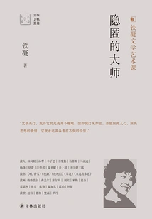 The Hidden Master (read Everyone·4th Series)