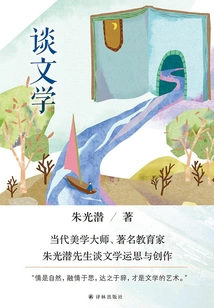 Talk About Literature