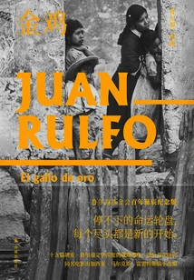 Golden Rooster (rulfo Trilogy)
