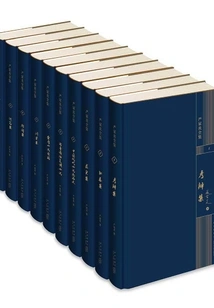 Complete Works of Yan Jiayan