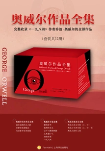 The Complete Works of Orwell (set of 12 Volumes in Total)
