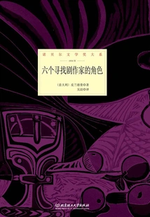 Six Characters in Search of a Playwright (nobel Prize Series)