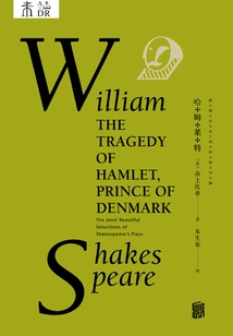 The Most Beautiful Collection of Shakespeare's Classic Plays: Hamlet