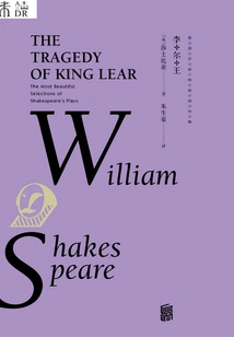 The Most Beautiful Collection of Shakespeare's Classic Plays: King Lear