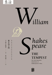 The Most Beautiful Collection of Shakespeare's Classic Plays: the Tempest