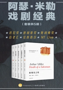 Arthur Miller Drama Classics (set of 5 Volumes)