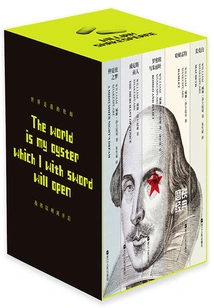 Grinding Iron Classic Library Series: Selected Works of Shakespeare's Dramas (bilingual Chinese and English·5 Volumes Set)