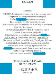 Murder in the Cathedral (collected Works of Eliot)