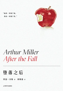 After the Fall (arthur Miller Series)