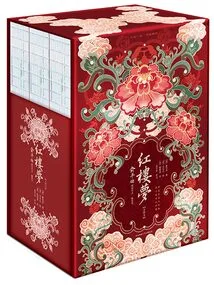 A Dream of Red Mansions: Yu Pingbo's Finely Edited and Dianzhi Version (complete Three Volumes)
