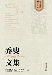 The Collected Works of Chaucer (complete Collection)