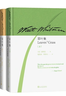 Leaves of Grass (complete Collection)